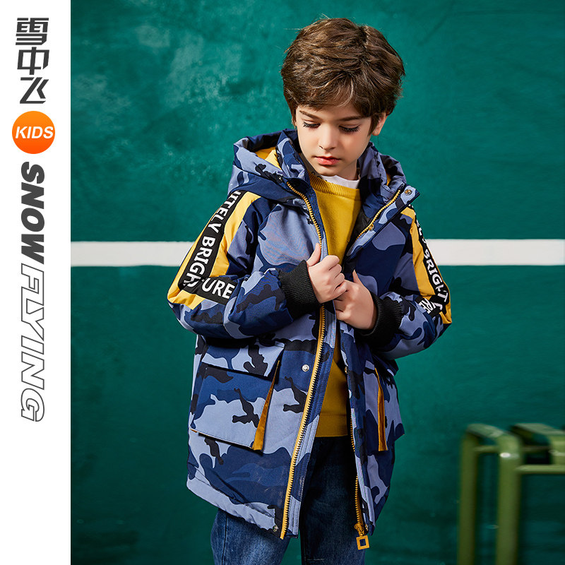 Snowy fly boy down clothes 2021 Winter new CUHK child labour dress Thickened Blouse Child Jacket Tide