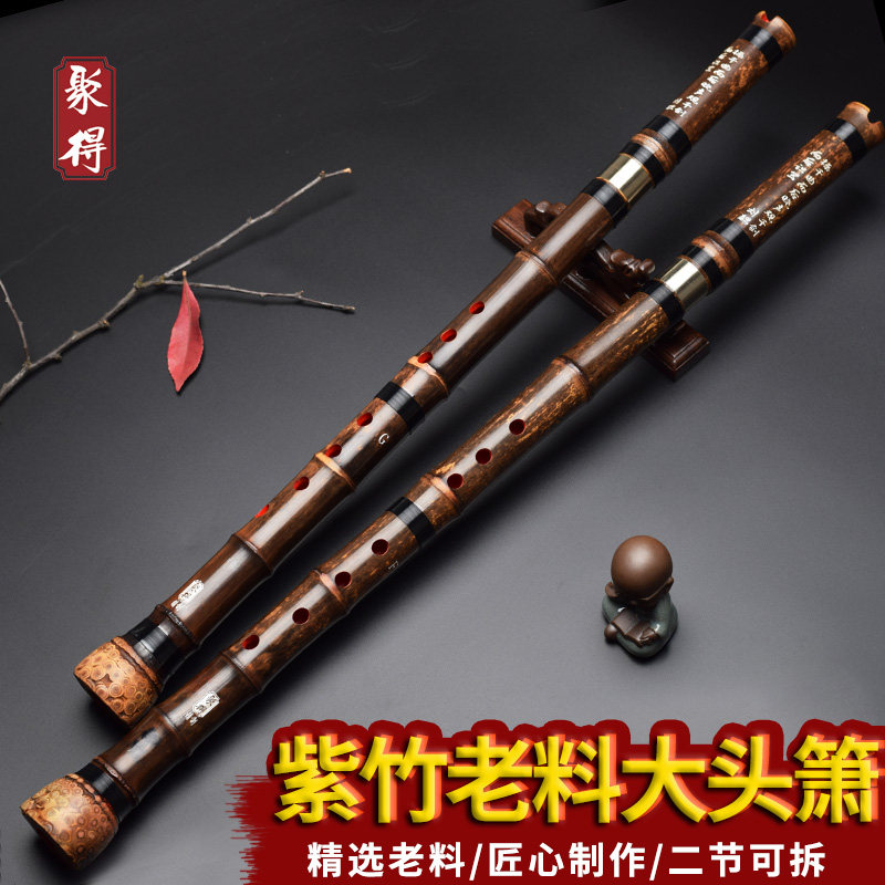 箫紫竹二节南箫大头箫：穿越千年的古风音乐之旅🎶-箫-淘宝百科网