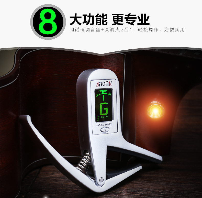 Arnoma capo tuner combo clip cổ điển guitar ballad guitar chuyển nhạc cụ phụ kiện - Phụ kiện nhạc cụ dây đàn ukulele