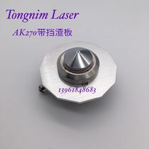 Jiaqiang raytools laser à tête laser connecteur AK270 capteur capacitif Connecteur capacitif