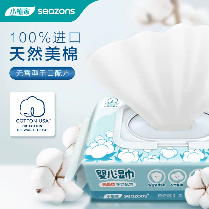Khăn lau em bé bằng bông của Xiaozhi 3 gói có nắp, khăn lau tay trẻ em sơ sinh đặc biệt khăn lau mông em bé - Khăn ướt