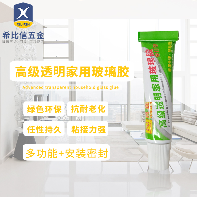 Glass glue superglue transparent waterproof water-based sealant superglue tiles without punching than nailed decoration glue