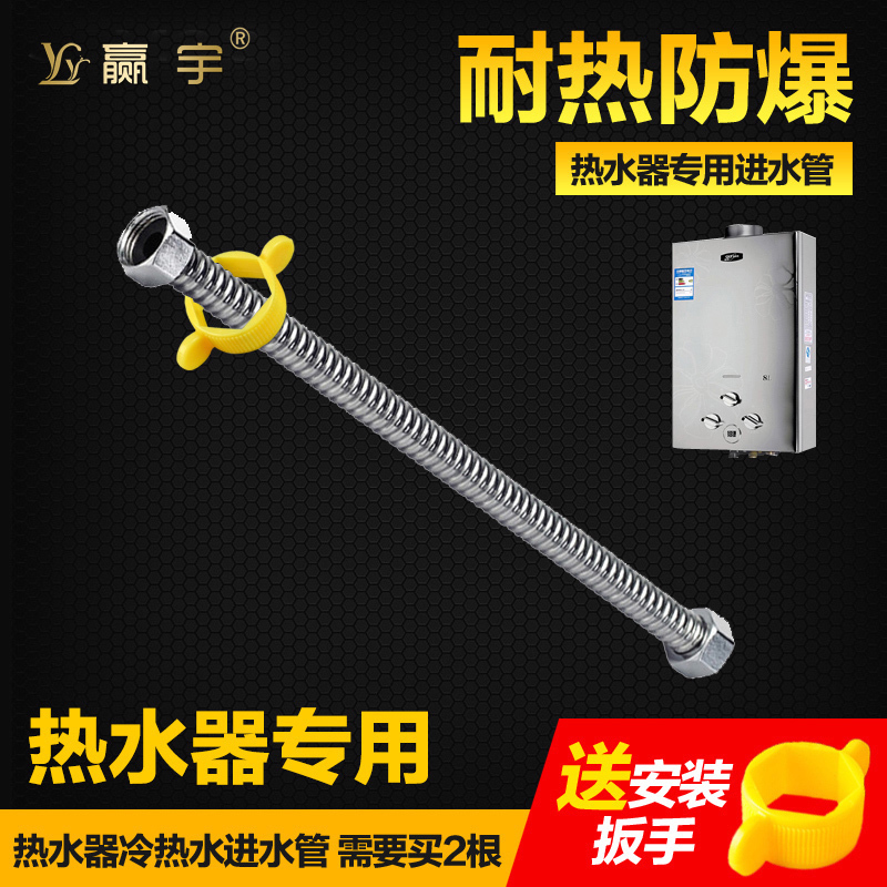 304 stainless steel corrugated pipe 4 - point water pipe water heater cold and hot hard wave hose arbitrary bending pipe