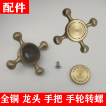 Bathroom accessories faucet switch runner antique copper plum flower handwheel shower valve handle copper nail screw Phillips handwheel