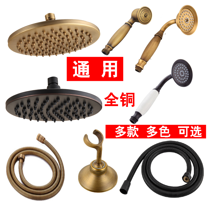 Removable and washable antique copper shower micro nozzle holder Brass hand shower single head hose Universal bathroom accessories