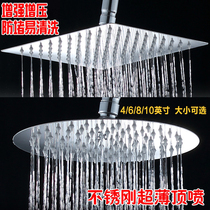 Plated Stainless Steel Shower Top Spray Shower Nozzle Ultra-thin Pressurized Bath Water Heater Fluor universal 4-12-inch