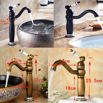 Add high bathroom tap European style full copper imitation ancient surface basin tap Terra basin tap black ceramic hot and cold wash basin