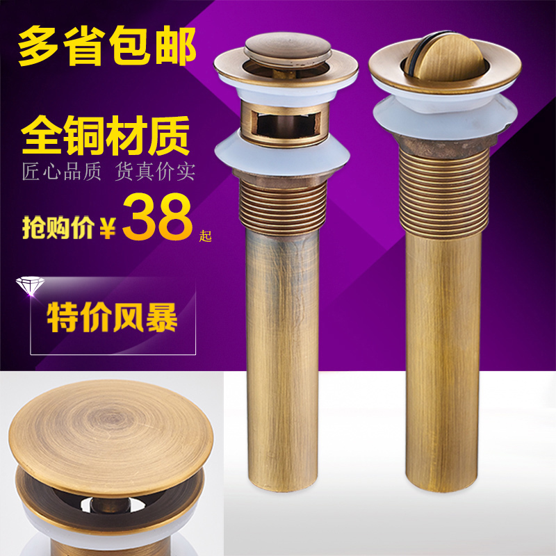 All-copper-European pelvic water drainage anti-odor dewatering device Golden color