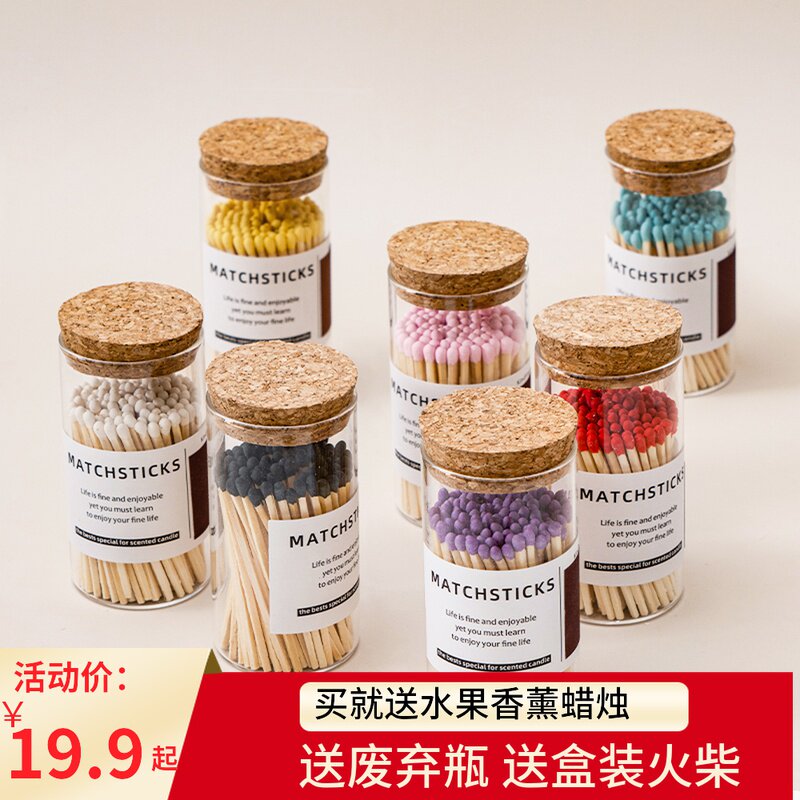 FEVON Finfan Ins wind scented candle matches special lengthened ocean glass bottled vintage old-fashioned creative point smoking