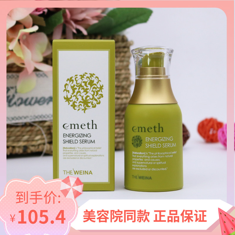 Shanghai South Korea Vinina Chemical Flagship Store Makeup Leaves perfume Perfume Moisturizing Moisturizing Refreshing