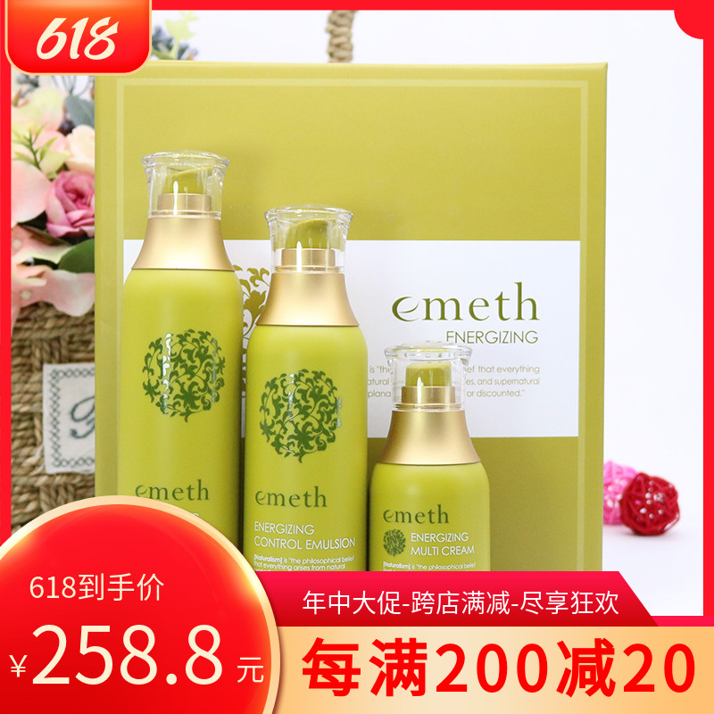 Shanghai Vinina Official Flagship Store Leaves Rosemary Vitality Suit Guan Nets Repair Moisturizing Moisturizing Nourishing kit