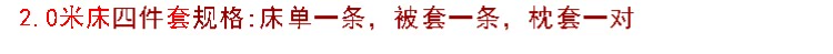 Bộ vải thô cũ bốn mảnh gồm bốn bộ giường cưới bốn bộ chăn ga trải giường sọc màu 1.5 1.8