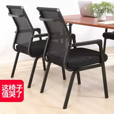 Four-legged computer chair Office chair Staff mahjong chair Conference room chair Modern simple backrest chair Student dormitory chair