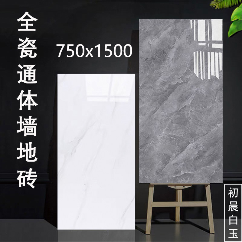 Мраморная плитка Foshan whole body 750x1500 большая плитка для пола в гостиной новая серая нескользящая износостойкая плитка для пола