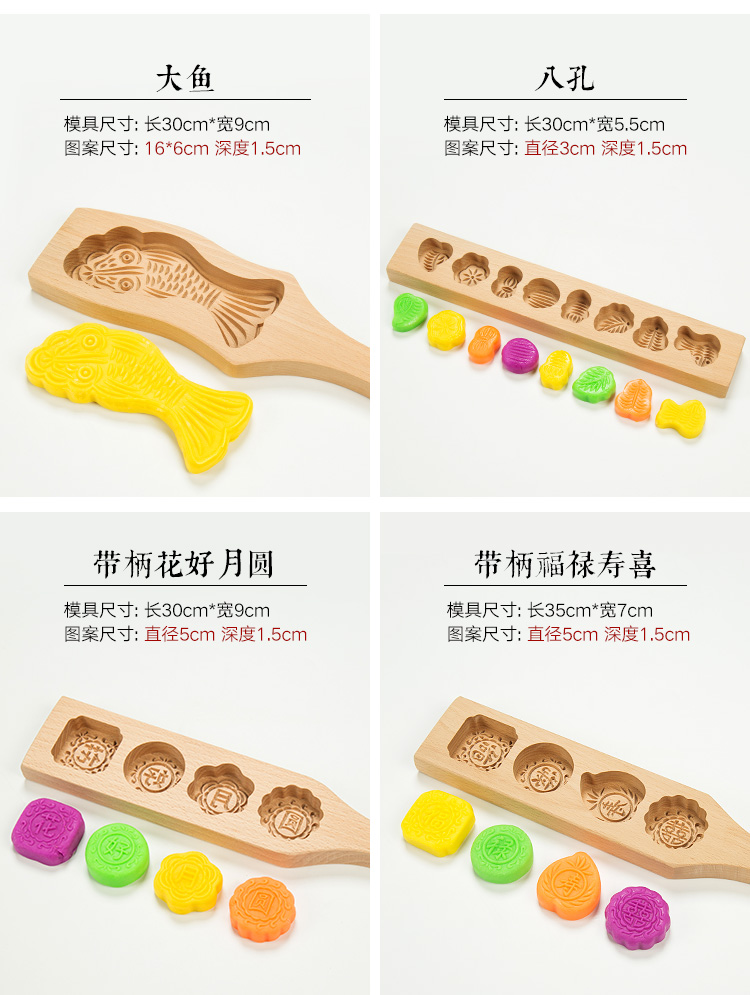 Gỗ tuyết bánh trung thu khuôn nhà Qingming khuôn trái cây thương mại mung đậu bánh bí ngô phim hoạt hình in sọ - Tự làm khuôn nướng khuôn bánh flan
