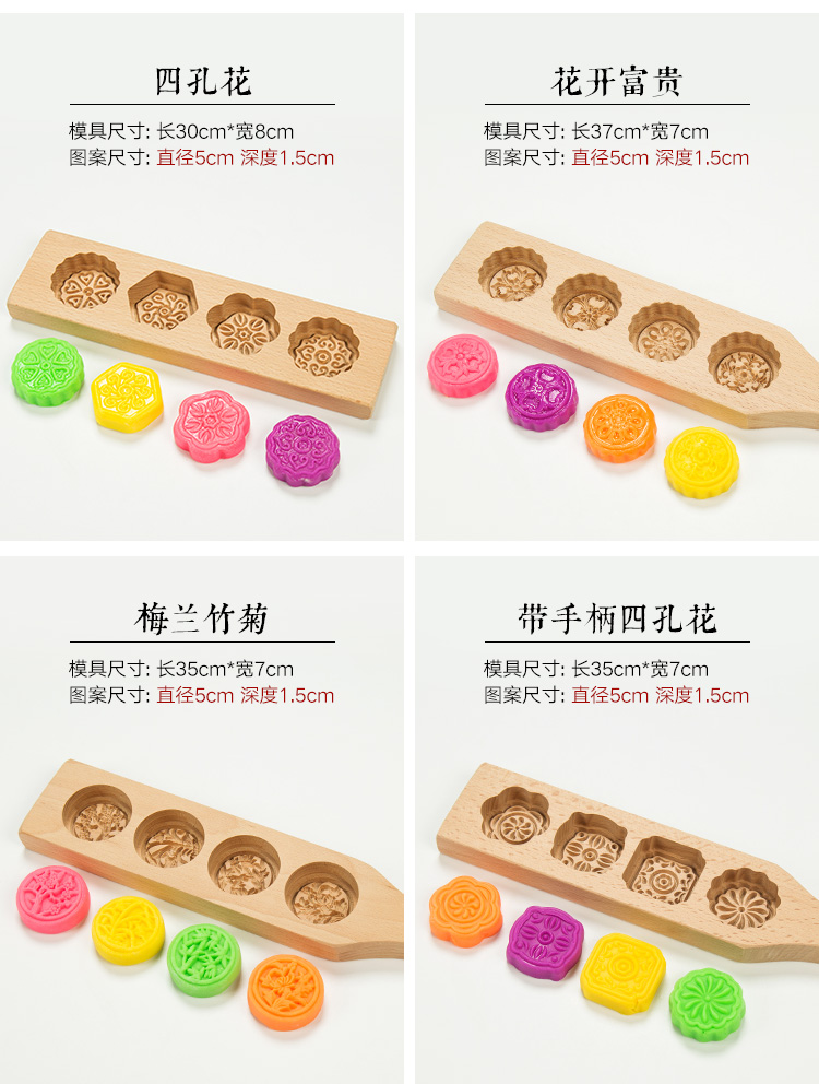 Gỗ tuyết bánh trung thu khuôn nhà Qingming khuôn trái cây thương mại mung đậu bánh bí ngô phim hoạt hình in sọ - Tự làm khuôn nướng khuôn bánh flan