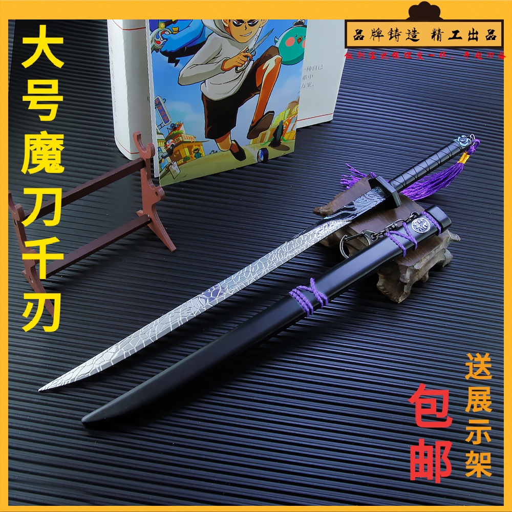 Assassin Peripheral Magic Knife Thousand Blade Large Metal Weapon Toy Wu Liuqi Scissors Model Hand-made Anime Decoration