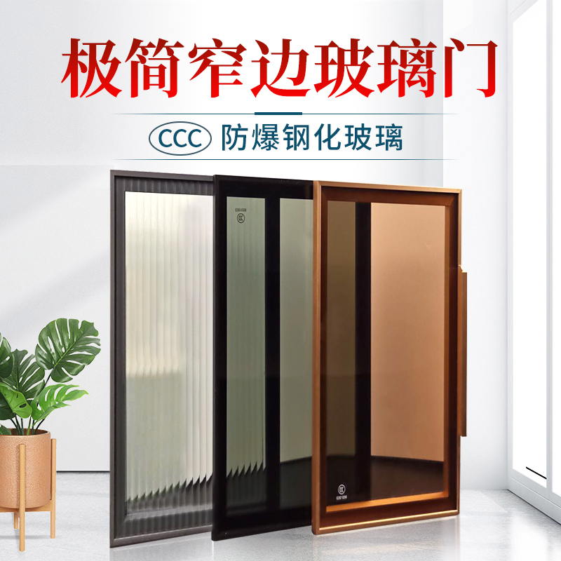 Light luxury narrow edge aluminum alloy tempered glass wardrobe door sliding door flat open wine cabinet door brown transparent glass bookcase door