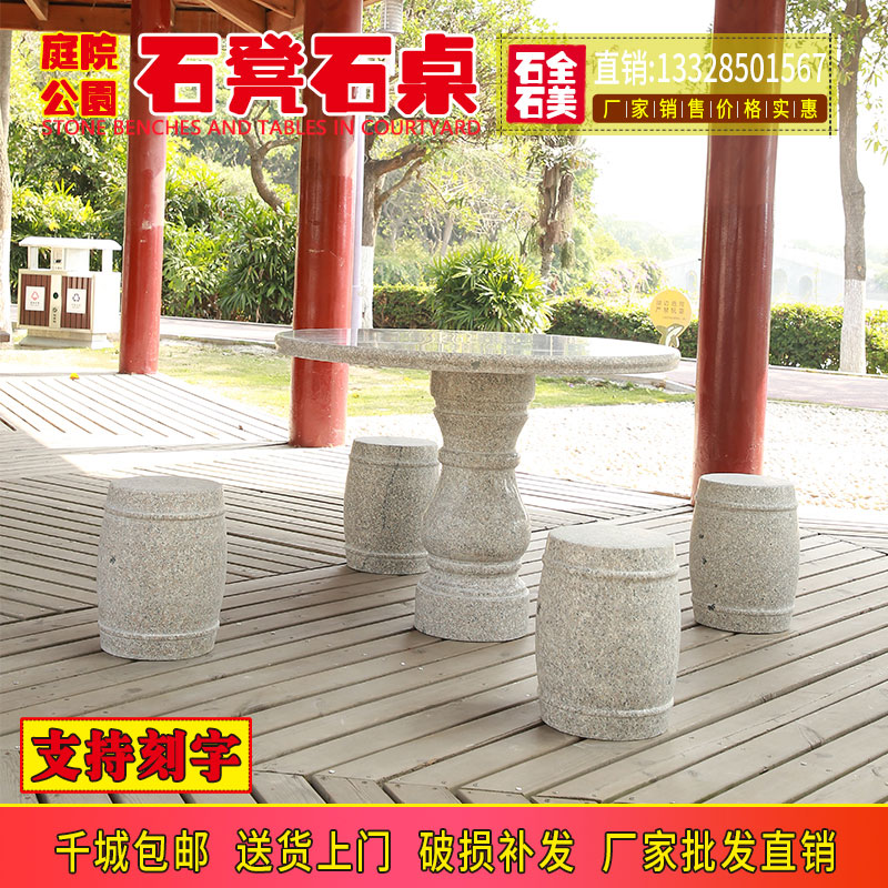Stone Table Stone Bench Natural Outdoor Stone Table Granite Marble Courtyard Garden Outdoor Table And Chairs Villas Home