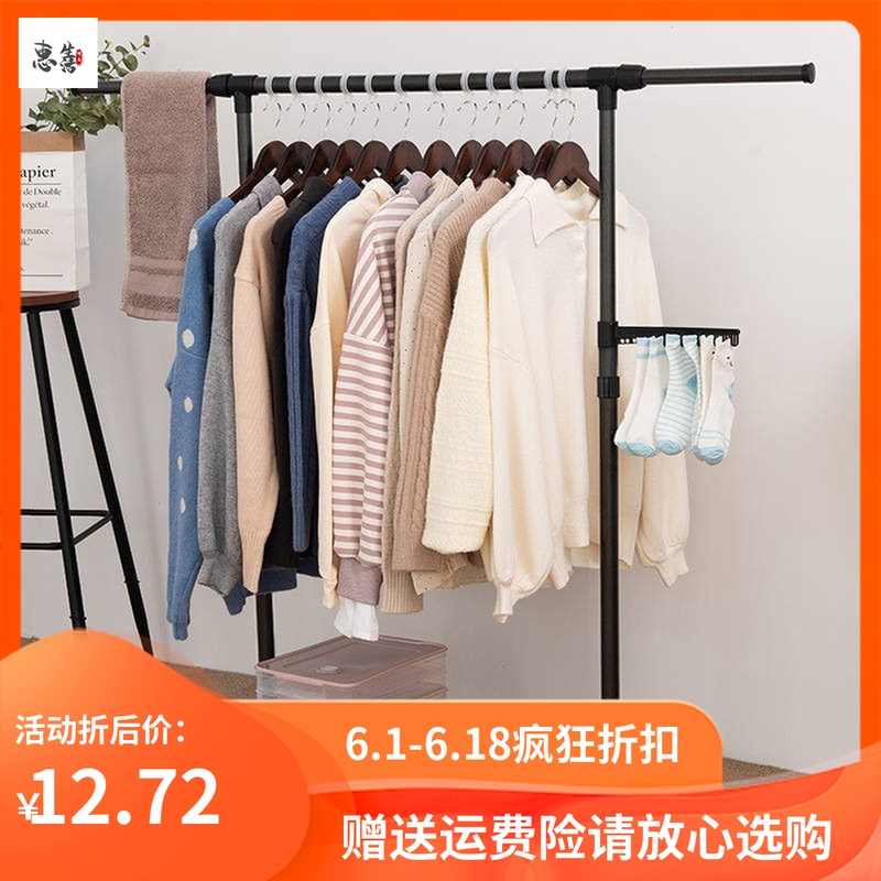 Floor-to-ceiling clothes rack Small bedroom removable low dual-use storage Telescopic space-saving telescopic rod multi-function