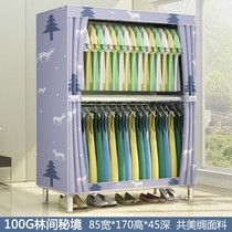 The width of 1 2-meter-long 120cm simple wardrobe double medium cloth wardrobe thickened Oxford cloth 25 steel bold reinforcement