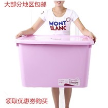 Blue storage box 250l oversized 170l tea trunk plastic extra-large clearance three-piece dormitory