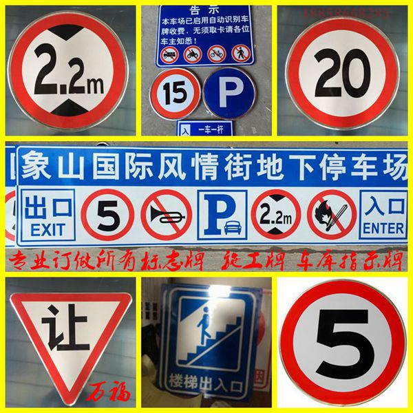 Road signs Reflective signs Aluminum plate signs Road signs Traffic signs Height limit signs Parking signs