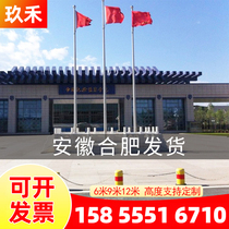 Jiuhe outdoor stainless steel flagpole 12m lifting manual electric school construction site 6m 9m tapered flagpole customization