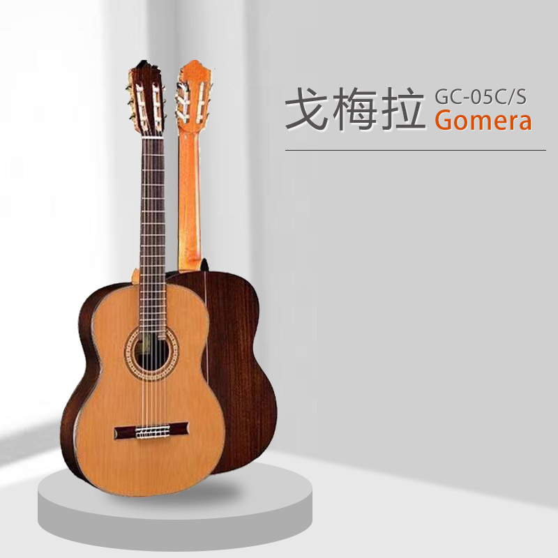 Gomera Gomera GC035C 045C S 055C S 05CE 08CE Children's Classical Guitar