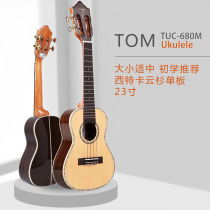 TOM680M 680ME 690 690E 790TNM original sound electric box 23 inch 26 inch ukulele