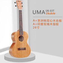 UMA03C 03T 05SC 05ST 06SC 06ST Ukulele