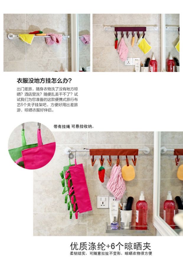 Du lịch trên một chuyến đi nước ngoài khách sạn cung cấp thiết bị tạo tác du lịch sáng tạo di động phù hợp giặt túi quần áo chốt quần áo chốt quần áo - Rửa sạch / Chăm sóc vật tư bộ chiết mỹ phẩm hasaki