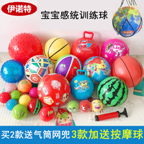 Childrens small leather ball Kindergarten inflatable pat ball Primary school students hand catch ball Baby toys Stretch ball Small basketball