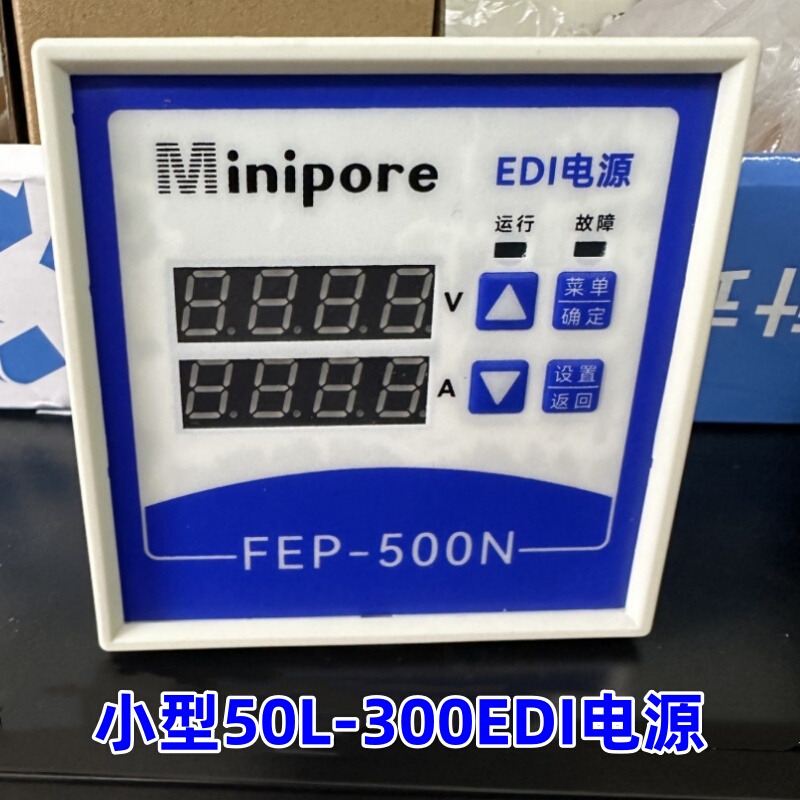 Ultra-Pure Water Equipment Universal Edi Module Power Supply Siemens Suez Domestic Power Adapter Brand New Genuine Product