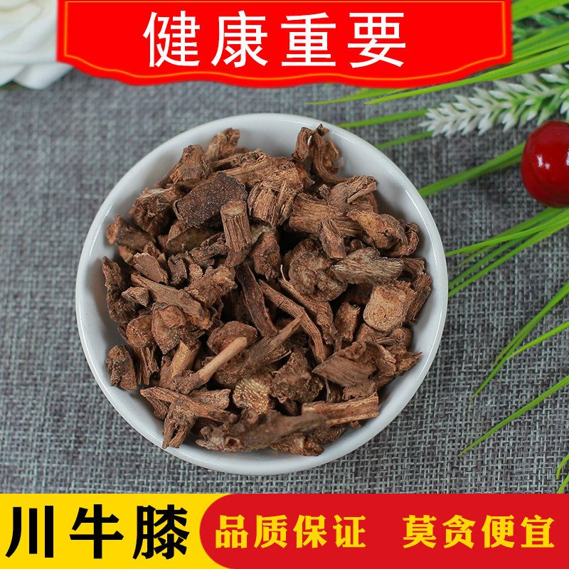 Sichuan bidentata Chinese herbal medicine 500g New stock Cyathula Bull's New Year's Bull Lacquer Can Grind Powder of Chinese Herbal Medicine Shop