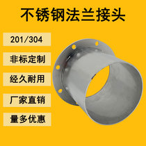 304 - pipe circular flange corner iron angle steel welded pipe joint fan elbow flange plate