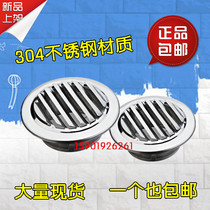 304 stainless steel flat head wind cap rainproof Hood Hood hood smoke exhaust port exterior wall air outlet wind cover 100