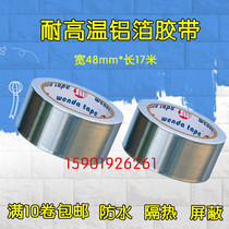 Thickened high temperature resistant aluminum foil tape water pipe seal waterproof tape Hood leak repair tape tin foil 48mm