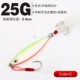 Изумруд Грин [25G] Инг зеленый