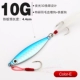 【10G】 Синий нож