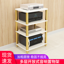 Multi-layer amplifier cabinet audio cabinet hifi audio equipment rack with shock-absorbing feet cinema professional amplifier rack