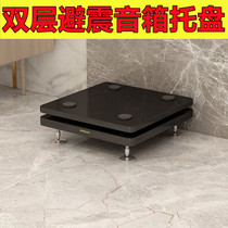 Customized shock absorber board double layer movable speaker tripod audio tray base partition subwoofer shock absorption sound insulation pad