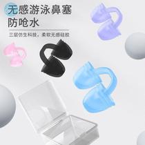 Swimming nose plug swimming nose clip swimming nose clip swimming nose clip does not fall off silicone nostril nose clip