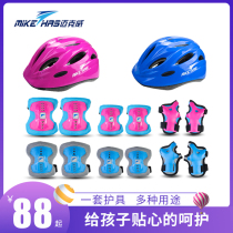 Mike Wei roller skating gear helmet children full set bicycle skateboard balance car Roller roller skates knee pads