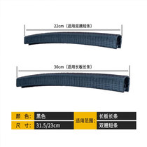 Skateboard Edge Guard anti-collision strip protective cover guard head protective strip