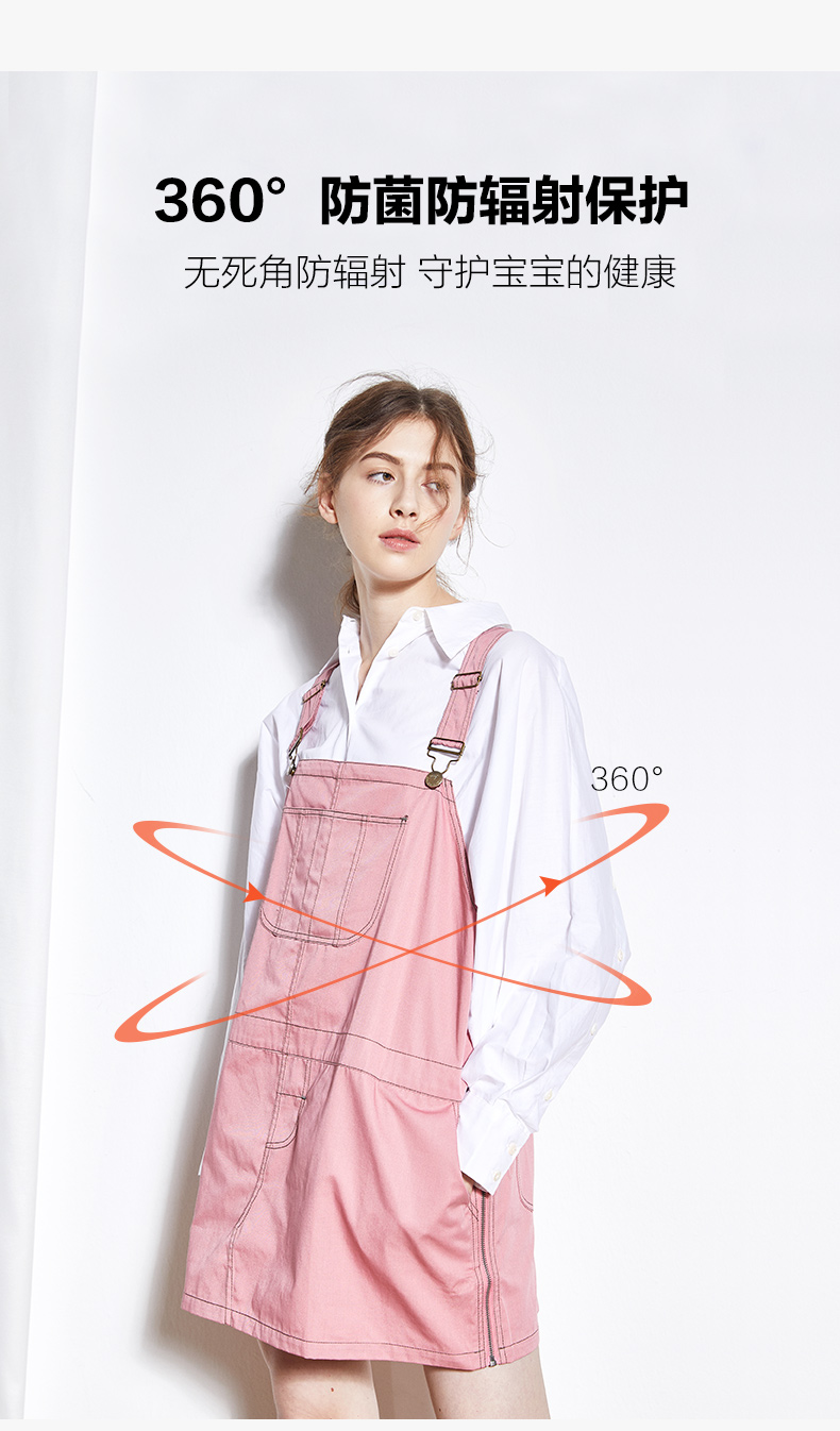 嫚 Áo bà bầu chống bức xạ chính hãng phù hợp với bà bầu Quần áo phụ nữ thời kỳ mang thai tạp dề tạp dề đi làm mùa xuân thu quần áo sợi bạc chống bức xạ cho phụ nữ mang thai