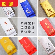 Rock tea blank tea packaging bag aluminum foil bag universal Dahongpao cinnamon Narcissus 8G bubble bag custom bag