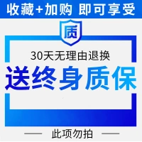 【Фавориты+автомобили для торговых точек】 Наслаждайтесь гарантией