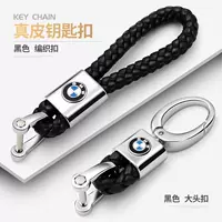 Подходит для BMW KeyChain 5 Series GT525LI1 Series 320LI7 Series x1x3x4x5x6 Цепочка автомобильных ключей