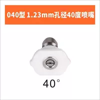 1.23mm, 40